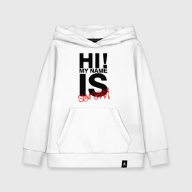 Детская толстовка хлопок с принтом HI! MY NAME IS SLIM SHADY в городе Новоалтайск, 100% хлопок | Круглый горловой вырез, эластичные манжеты, пояс, капюшен | Тематика изображения на принте: eminem | rap | актёр | американский рэпер | композитор | маршалл | продюсер | рэп | рэпер | эминем
