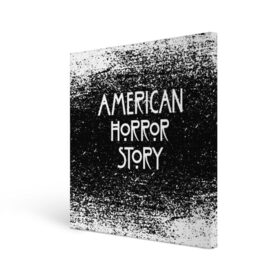 Холст квадратный с принтом American Horror Story. в городе Новоалтайск, 100% ПВХ |  | american horror story | netflix | американ хоррор стори | американская история ужасов | драма | загадочные события | кино | мини сериал | нетфликс | очень странные дела | сериалы | триллер | ужасы | фантастика