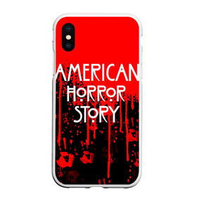 Чехол для iPhone XS Max матовый с принтом American Horror Story. в городе Новоалтайск, Силикон | Область печати: задняя сторона чехла, без боковых панелей | Тематика изображения на принте: american horror story | netflix | американ хоррор стори | американская история ужасов | драма | загадочные события | кино | мини сериал | нетфликс | очень странные дела | сериалы | триллер | ужасы | фантастика