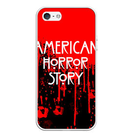 Чехол для iPhone 5/5S матовый с принтом American Horror Story. в городе Новоалтайск, Силикон | Область печати: задняя сторона чехла, без боковых панелей | Тематика изображения на принте: american horror story | netflix | американ хоррор стори | американская история ужасов | драма | загадочные события | кино | мини сериал | нетфликс | очень странные дела | сериалы | триллер | ужасы | фантастика