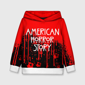 Детская толстовка 3D с принтом American Horror Story. в городе Новоалтайск, 100% полиэстер | двухслойный капюшон со шнурком для регулировки, мягкие манжеты на рукавах и по низу толстовки, спереди карман-кенгуру с мягким внутренним слоем | american horror story | netflix | американ хоррор стори | американская история ужасов | драма | загадочные события | кино | мини сериал | нетфликс | очень странные дела | сериалы | триллер | ужасы | фантастика