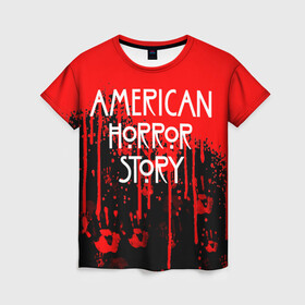 Женская футболка 3D с принтом American Horror Story. в городе Новоалтайск, 100% полиэфир ( синтетическое хлопкоподобное полотно) | прямой крой, круглый вырез горловины, длина до линии бедер | american horror story | netflix | американ хоррор стори | американская история ужасов | драма | загадочные события | кино | мини сериал | нетфликс | очень странные дела | сериалы | триллер | ужасы | фантастика