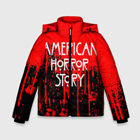 Зимняя куртка для мальчиков 3D с принтом American Horror Story в городе Новоалтайск, ткань верха — 100% полиэстер; подклад — 100% полиэстер, утеплитель — 100% полиэстер | длина ниже бедра, удлиненная спинка, воротник стойка и отстегивающийся капюшон. Есть боковые карманы с листочкой на кнопках, утяжки по низу изделия и внутренний карман на молнии. 

Предусмотрены светоотражающий принт на спинке, радужный светоотражающий элемент на пуллере молнии и на резинке для утяжки | american horror story | netflix | американ хоррор стори | американская история ужасов | драма | загадочные события | кино | мини сериал | нетфликс | очень странные дела | сериалы | триллер | ужасы | фантастика