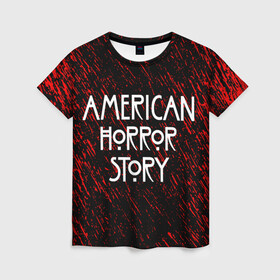 Женская футболка 3D с принтом American Horror Story. в городе Новоалтайск, 100% полиэфир ( синтетическое хлопкоподобное полотно) | прямой крой, круглый вырез горловины, длина до линии бедер | american horror story | netflix | американ хоррор стори | американская история ужасов | драма | загадочные события | кино | мини сериал | нетфликс | очень странные дела | сериалы | триллер | ужасы | фантастика