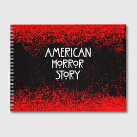 Альбом для рисования с принтом American Horror Story в городе Новоалтайск, 100% бумага
 | матовая бумага, плотность 200 мг. | Тематика изображения на принте: american horror story | netflix | американ хоррор стори | американская история ужасов | драма | загадочные события | кино | мини сериал | нетфликс | очень странные дела | сериалы | триллер | ужасы | фантастика