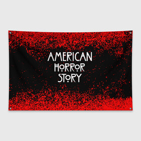 Флаг-баннер с принтом American Horror Story в городе Новоалтайск, 100% полиэстер | размер 67 х 109 см, плотность ткани — 95 г/м2; по краям флага есть четыре люверса для крепления | american horror story | netflix | американ хоррор стори | американская история ужасов | драма | загадочные события | кино | мини сериал | нетфликс | очень странные дела | сериалы | триллер | ужасы | фантастика