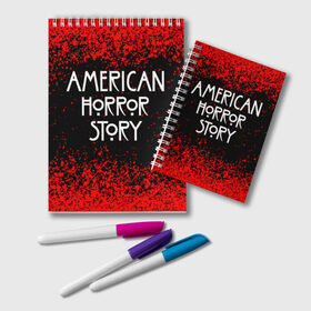 Блокнот с принтом American Horror Story. в городе Новоалтайск, 100% бумага | 48 листов, плотность листов — 60 г/м2, плотность картонной обложки — 250 г/м2. Листы скреплены удобной пружинной спиралью. Цвет линий — светло-серый
 | american horror story | netflix | американ хоррор стори | американская история ужасов | драма | загадочные события | кино | мини сериал | нетфликс | очень странные дела | сериалы | триллер | ужасы | фантастика