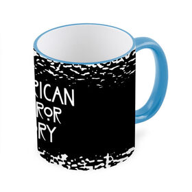 Кружка с принтом American Horror Story. в городе Новоалтайск, керамика | ёмкость 330 мл | american horror story | netflix | американ хоррор стори | американская история ужасов | драма | загадочные события | кино | мини сериал | нетфликс | очень странные дела | сериалы | триллер | ужасы | фантастика