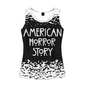 Женская майка 3D с принтом American Horror Story. в городе Новоалтайск, 100% полиэстер | круглая горловина, прямой силуэт, длина до линии бедра | american horror story | netflix | американ хоррор стори | американская история ужасов | драма | загадочные события | кино | мини сериал | нетфликс | очень странные дела | сериалы | триллер | ужасы | фантастика