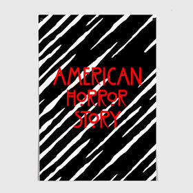 Постер с принтом American Horror Story. в городе Новоалтайск, 100% бумага
 | бумага, плотность 150 мг. Матовая, но за счет высокого коэффициента гладкости имеет небольшой блеск и дает на свету блики, но в отличии от глянцевой бумаги не покрыта лаком | american horror story | netflix | американ хоррор стори | американская история ужасов | драма | загадочные события | кино | мини сериал | нетфликс | очень странные дела | сериалы | триллер | ужасы | фантастика