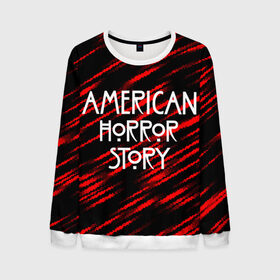 Мужской свитшот 3D с принтом American Horror Story. в городе Новоалтайск, 100% полиэстер с мягким внутренним слоем | круглый вырез горловины, мягкая резинка на манжетах и поясе, свободная посадка по фигуре | american horror story | netflix | американ хоррор стори | американская история ужасов | драма | загадочные события | кино | мини сериал | нетфликс | очень странные дела | сериалы | триллер | ужасы | фантастика