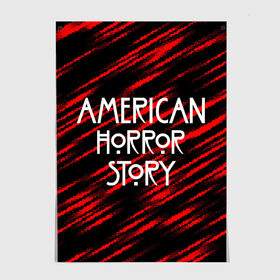Постер с принтом American Horror Story. в городе Новоалтайск, 100% бумага
 | бумага, плотность 150 мг. Матовая, но за счет высокого коэффициента гладкости имеет небольшой блеск и дает на свету блики, но в отличии от глянцевой бумаги не покрыта лаком | american horror story | netflix | американ хоррор стори | американская история ужасов | драма | загадочные события | кино | мини сериал | нетфликс | очень странные дела | сериалы | триллер | ужасы | фантастика