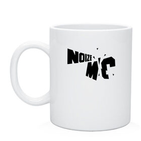 Кружка с принтом Noize MC. в городе Новоалтайск, керамика | объем — 330 мл, диаметр — 80 мм. Принт наносится на бока кружки, можно сделать два разных изображения | hip hop | noize mc | rock | актеры | иван алексеев | известные личности | ноиз мс | нойз мс | нойзе мс | певцы | рок | российские музыканты | хип хоп