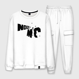 Мужской костюм хлопок с принтом Noize MC в городе Новоалтайск, 100% хлопок | на свитшоте круглая горловина, мягкая резинка по низу. Брюки заужены к низу, на них два вида карманов: два “обычных” по бокам и два объемных, с клапанами, расположенные ниже линии бедра. Брюки с мягкой трикотажной резинкой на поясе и по низу штанин. В поясе для дополнительного комфорта — широкие завязки | hip hop | noize mc | rock | актеры | иван алексеев | известные личности | ноиз мс | нойз мс | нойзе мс | певцы | рок | российские музыканты | хип хоп
