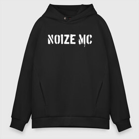 Мужское худи Oversize хлопок с принтом Noize MC в городе Новоалтайск, френч-терри — 70% хлопок, 30% полиэстер. Мягкий теплый начес внутри —100% хлопок | боковые карманы, эластичные манжеты и нижняя кромка, капюшон на магнитной кнопке | Тематика изображения на принте: hip hop | noize mc | rock | актеры | иван алексеев | известные личности | ноиз мс | нойз мс | нойзе мс | певцы | рок | российские музыканты | хип хоп