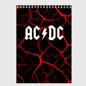Скетчбук с принтом AC DC в городе Новоалтайск, 100% бумага
 | 48 листов, плотность листов — 100 г/м2, плотность картонной обложки — 250 г/м2. Листы скреплены сверху удобной пружинной спиралью | ac dc | music | rock | австралийская рок группа | ас дс | асдс | блюз рок | музыка | переменный ток постоянный ток | рок | рок н ролл | хард рок | эй си ди си
