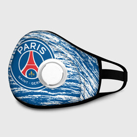 Маска из неопрена с принтом PSG. в городе Новоалтайск, неопрен 100% | Форма огибающая нос. Резинки для ушей с дополнительной резинкой на затылке. Клапан для выдоха для активного дыхания при занятиях спортом. Эластичный материал маски и окантовки для лучшего растяжения и прилегания маски.  | fc | football | football club | paris saint germain | psg | sport | пари сен жермен | париж | псж | спорт | уефа | униформа | фирменные цвета | фк | франция | французский футбольный клуб | футбол | футбольный клуб