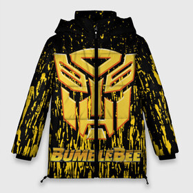 Женская зимняя куртка 3D с принтом Bumblebee в городе Новоалтайск, верх — 100% полиэстер; подкладка — 100% полиэстер; утеплитель — 100% полиэстер | длина ниже бедра, силуэт Оверсайз. Есть воротник-стойка, отстегивающийся капюшон и ветрозащитная планка. 

Боковые карманы с листочкой на кнопках и внутренний карман на молнии | автобот разведчик | автоботы | бамблби | боевик | кино | кино трансформеры | персонаж вселенной трансформеров | приключения | трансформеры | фантастика | фильмы