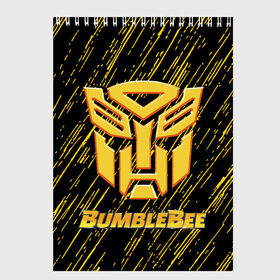 Скетчбук с принтом Bumblebee в городе Новоалтайск, 100% бумага
 | 48 листов, плотность листов — 100 г/м2, плотность картонной обложки — 250 г/м2. Листы скреплены сверху удобной пружинной спиралью | автобот разведчик | автоботы | бамблби | боевик | кино | кино трансформеры | персонаж вселенной трансформеров | приключения | трансформеры | фантастика | фильмы
