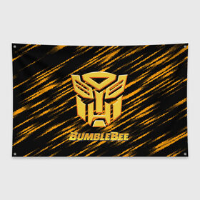 Флаг-баннер с принтом Bumblebee. в городе Новоалтайск, 100% полиэстер | размер 67 х 109 см, плотность ткани — 95 г/м2; по краям флага есть четыре люверса для крепления | автобот разведчик | автоботы | бамблби | боевик | кино | кино трансформеры | персонаж вселенной трансформеров | приключения | трансформеры | фантастика | фильмы