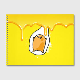 Альбом для рисования с принтом Gudetama в городе Новоалтайск, 100% бумага
 | матовая бумага, плотность 200 мг. | Тематика изображения на принте: gudetama | анимешное яйцо | гудетама | желток | стекающее яйцо | яичница