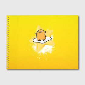 Альбом для рисования с принтом Gudetama в городе Новоалтайск, 100% бумага
 | матовая бумага, плотность 200 мг. | Тематика изображения на принте: gudetama | анимешное яйцо | гудетама | желток | стекающее яйцо | яичница