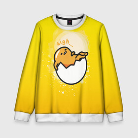 Детский свитшот 3D с принтом Gudetama в городе Новоалтайск, 100% полиэстер | свободная посадка, прямой крой, мягкая тканевая резинка на рукавах и понизу свитшота | gudetama | анимешное яйцо | гудетама | желток | стекающее яйцо | яичница