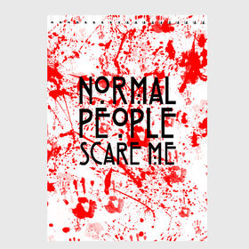 Скетчбук с принтом Normal People Scare Me в городе Новоалтайск, 100% бумага
 | 48 листов, плотность листов — 100 г/м2, плотность картонной обложки — 250 г/м2. Листы скреплены сверху удобной пружинной спиралью | american horror story | games | normal people scare me | аутизм | документальный фильм об аутизме | игры | кино | люди | нормал пипл скар ми | очень странные дела | фильмы