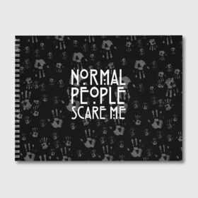 Альбом для рисования с принтом Normal People Scare Me в городе Новоалтайск, 100% бумага
 | матовая бумага, плотность 200 мг. | american horror story | games | normal people scare me | аутизм | документальный фильм об аутизме | игры | кино | люди | нормал пипл скар ми | очень странные дела | фильмы