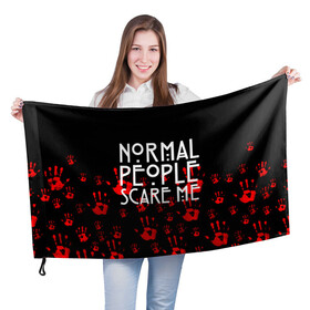 Флаг 3D с принтом Normal People Scare Me. в городе Новоалтайск, 100% полиэстер | плотность ткани — 95 г/м2, размер — 67 х 109 см. Принт наносится с одной стороны | american horror story | games | normal people scare me | аутизм | документальный фильм об аутизме | игры | кино | люди | нормал пипл скар ми | очень странные дела | фильмы