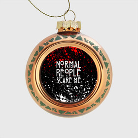 Стеклянный ёлочный шар с принтом Normal People Scare Me. в городе Новоалтайск, Стекло | Диаметр: 80 мм | american horror story | games | normal people scare me | аутизм | документальный фильм об аутизме | игры | кино | люди | нормал пипл скар ми | очень странные дела | фильмы