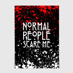 Постер с принтом Normal People Scare Me. в городе Новоалтайск, 100% бумага
 | бумага, плотность 150 мг. Матовая, но за счет высокого коэффициента гладкости имеет небольшой блеск и дает на свету блики, но в отличии от глянцевой бумаги не покрыта лаком | american horror story | games | normal people scare me | аутизм | документальный фильм об аутизме | игры | кино | люди | нормал пипл скар ми | очень странные дела | фильмы