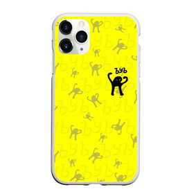 Чехол для iPhone 11 Pro Max матовый с принтом ЪУЪ СЪУКА в городе Новоалтайск, Силикон |  | cat | mem | memes | злой | интернет | кот | мем | мем кот | приколы | съука | ъуъ | ъуъ съука