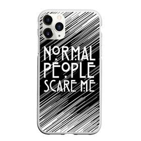 Чехол для iPhone 11 Pro Max матовый с принтом Normal People Scare Me. в городе Новоалтайск, Силикон |  | Тематика изображения на принте: american horror story | games | normal people scare me | аутизм | документальный фильм об аутизме | игры | кино | люди | нормал пипл скар ми | очень странные дела | фильмы