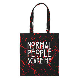 Сумка 3D повседневная с принтом Normal People Scare Me. в городе Новоалтайск, 100% полиэстер | Плотность: 200 г/м2; Размер: 34×35 см; Высота лямок: 30 см | american horror story | games | normal people scare me | аутизм | документальный фильм об аутизме | игры | кино | люди | нормал пипл скар ми | очень странные дела | фильмы