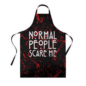 Фартук 3D с принтом Normal People Scare Me. в городе Новоалтайск, 100% полиэстер | общий размер — 65 х 85 см, ширина нагрудника — 26 см, горловина — 53 см, длина завязок — 54 см, общий обхват в поясе — 173 см. Принт на завязках и на горловине наносится с двух сторон, на основной части фартука — только с внешней стороны | american horror story | games | normal people scare me | аутизм | документальный фильм об аутизме | игры | кино | люди | нормал пипл скар ми | очень странные дела | фильмы
