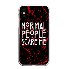 Чехол для iPhone XS Max матовый с принтом Normal People Scare Me. в городе Новоалтайск, Силикон | Область печати: задняя сторона чехла, без боковых панелей | american horror story | games | normal people scare me | аутизм | документальный фильм об аутизме | игры | кино | люди | нормал пипл скар ми | очень странные дела | фильмы