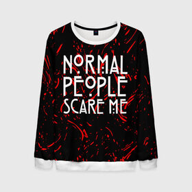 Мужской свитшот 3D с принтом Normal People Scare Me. в городе Новоалтайск, 100% полиэстер с мягким внутренним слоем | круглый вырез горловины, мягкая резинка на манжетах и поясе, свободная посадка по фигуре | american horror story | games | normal people scare me | аутизм | документальный фильм об аутизме | игры | кино | люди | нормал пипл скар ми | очень странные дела | фильмы