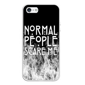 Чехол для iPhone 5/5S матовый с принтом Normal People Scare Me. в городе Новоалтайск, Силикон | Область печати: задняя сторона чехла, без боковых панелей | american horror story | games | normal people scare me | аутизм | документальный фильм об аутизме | игры | кино | люди | нормал пипл скар ми | очень странные дела | фильмы