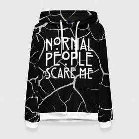 Женская толстовка 3D с принтом Normal People Scare Me. в городе Новоалтайск, 100% полиэстер  | двухслойный капюшон со шнурком для регулировки, мягкие манжеты на рукавах и по низу толстовки, спереди карман-кенгуру с мягким внутренним слоем. | american horror story | games | normal people scare me | аутизм | документальный фильм об аутизме | игры | кино | люди | нормал пипл скар ми | очень странные дела | фильмы