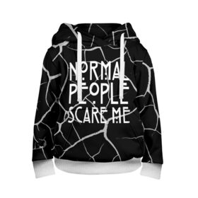 Детская толстовка 3D с принтом Normal People Scare Me. в городе Новоалтайск, 100% полиэстер | двухслойный капюшон со шнурком для регулировки, мягкие манжеты на рукавах и по низу толстовки, спереди карман-кенгуру с мягким внутренним слоем | american horror story | games | normal people scare me | аутизм | документальный фильм об аутизме | игры | кино | люди | нормал пипл скар ми | очень странные дела | фильмы