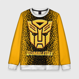 Детский свитшот 3D с принтом Bumblebee. в городе Новоалтайск, 100% полиэстер | свободная посадка, прямой крой, мягкая тканевая резинка на рукавах и понизу свитшота | bumblebee | автобот разведчик | автоботы | бамблби | боевик | кино | кино трансформеры | персонаж вселенной трансформеров | приключения | трансформеры | фантастика | фильмы