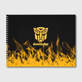 Альбом для рисования с принтом Bumblebee в городе Новоалтайск, 100% бумага
 | матовая бумага, плотность 200 мг. | Тематика изображения на принте: bumblebee | автобот разведчик | автоботы | бамблби | боевик | кино | кино трансформеры | персонаж вселенной трансформеров | приключения | трансформеры | фантастика | фильмы
