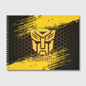 Альбом для рисования с принтом Bumblebee в городе Новоалтайск, 100% бумага
 | матовая бумага, плотность 200 мг. | Тематика изображения на принте: bumblebee | автобот разведчик | автоботы | бамблби | боевик | кино | кино трансформеры | персонаж вселенной трансформеров | приключения | трансформеры | фантастика | фильмы