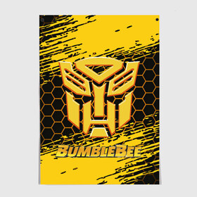 Постер с принтом Bumblebee. в городе Новоалтайск, 100% бумага
 | бумага, плотность 150 мг. Матовая, но за счет высокого коэффициента гладкости имеет небольшой блеск и дает на свету блики, но в отличии от глянцевой бумаги не покрыта лаком | bumblebee | автобот разведчик | автоботы | бамблби | боевик | кино | кино трансформеры | персонаж вселенной трансформеров | приключения | трансформеры | фантастика | фильмы