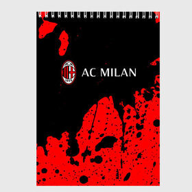 Скетчбук с принтом AC MILAN / МИЛАН в городе Новоалтайск, 100% бумага
 | 48 листов, плотность листов — 100 г/м2, плотность картонной обложки — 250 г/м2. Листы скреплены сверху удобной пружинной спиралью | ac | ac milan | acm | football | logo | milan | sport | клуб | лого | логотип | логотипы | милан | символ | символы | спорт | форма | футбол | футбольная | футбольный