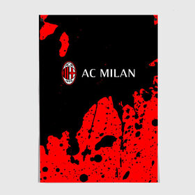 Постер с принтом AC MILAN / МИЛАН в городе Новоалтайск, 100% бумага
 | бумага, плотность 150 мг. Матовая, но за счет высокого коэффициента гладкости имеет небольшой блеск и дает на свету блики, но в отличии от глянцевой бумаги не покрыта лаком | ac | ac milan | acm | football | logo | milan | sport | клуб | лого | логотип | логотипы | милан | символ | символы | спорт | форма | футбол | футбольная | футбольный