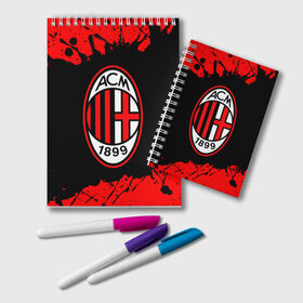 Блокнот с принтом AC MILAN / МИЛАН в городе Новоалтайск, 100% бумага | 48 листов, плотность листов — 60 г/м2, плотность картонной обложки — 250 г/м2. Листы скреплены удобной пружинной спиралью. Цвет линий — светло-серый
 | Тематика изображения на принте: ac | ac milan | acm | football | logo | milan | sport | клуб | лого | логотип | логотипы | милан | символ | символы | спорт | форма | футбол | футбольная | футбольный