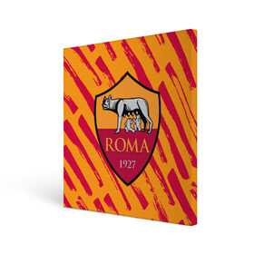 Холст квадратный с принтом ROMA. в городе Новоалтайск, 100% ПВХ |  | fc | football | football club | roma | sport | альба аудаче | итальянский футбольный клуб | рим | рома | спорт | уефа | униформа | фирменные цвета | фк | фк роман | фортитудо про рома | футбол | футбольный клуб