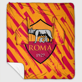 Плед с рукавами ROMA: в городе Новоалтайск, 100% полиэстер | Закругленные углы, все края обработаны. Ткань не мнется и не растягивается. Размер 170*145 | fc | football | football club | roma | sport | альба аудаче | итальянский футбольный клуб | рим | рома | спорт | уефа | униформа | фирменные цвета | фк | фк роман | фортитудо про рома | футбол | футбольный клуб